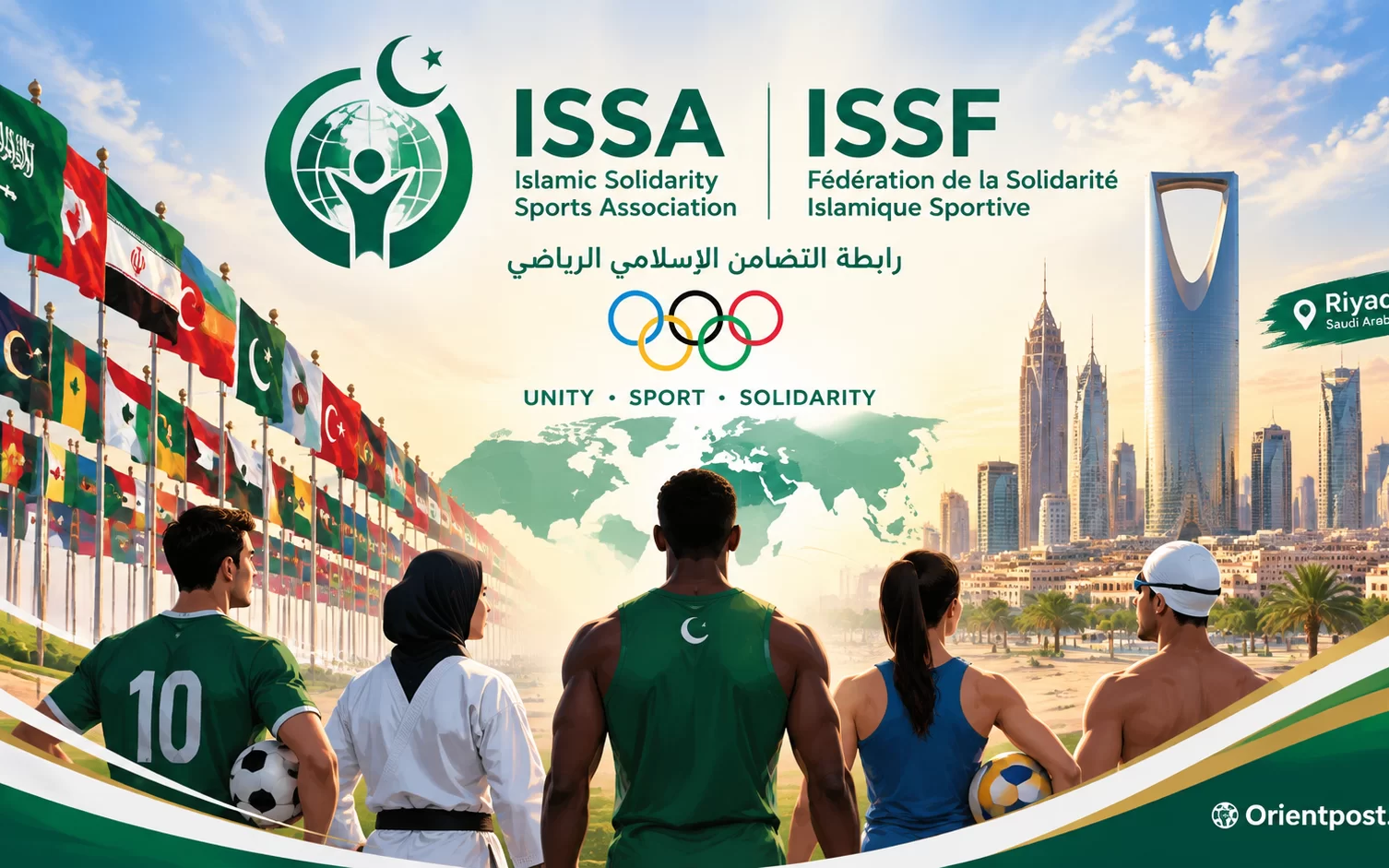 Islamic Solidarity Sports Association / Federation, ISSA / ISSF