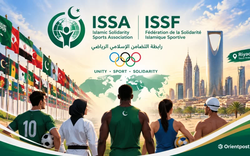 Islamic Solidarity Sports Association / Federation, ISSA / ISSF