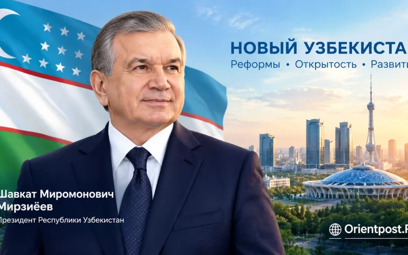 Шавкат Миромонович Мирзиёев — второй президент Республики Узбекистан
